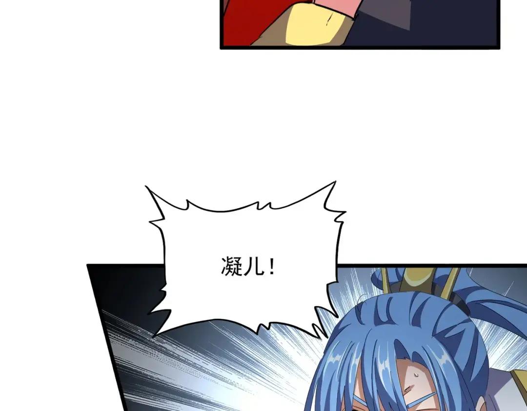 第340话 夺魂 第76页