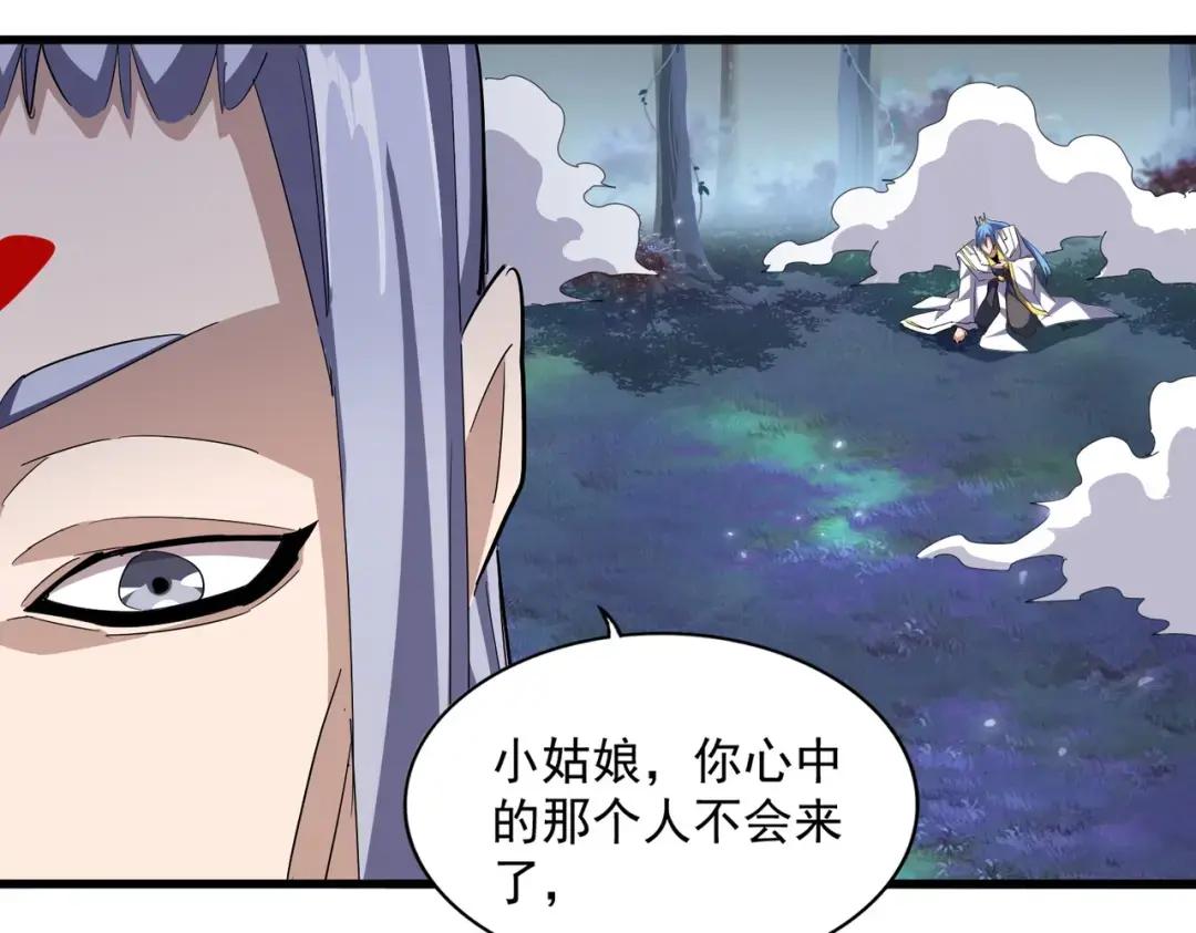 第340话 夺魂 第78页