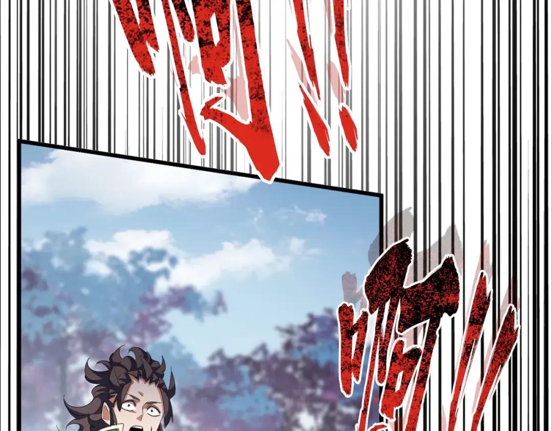 第340话 夺魂 第88页