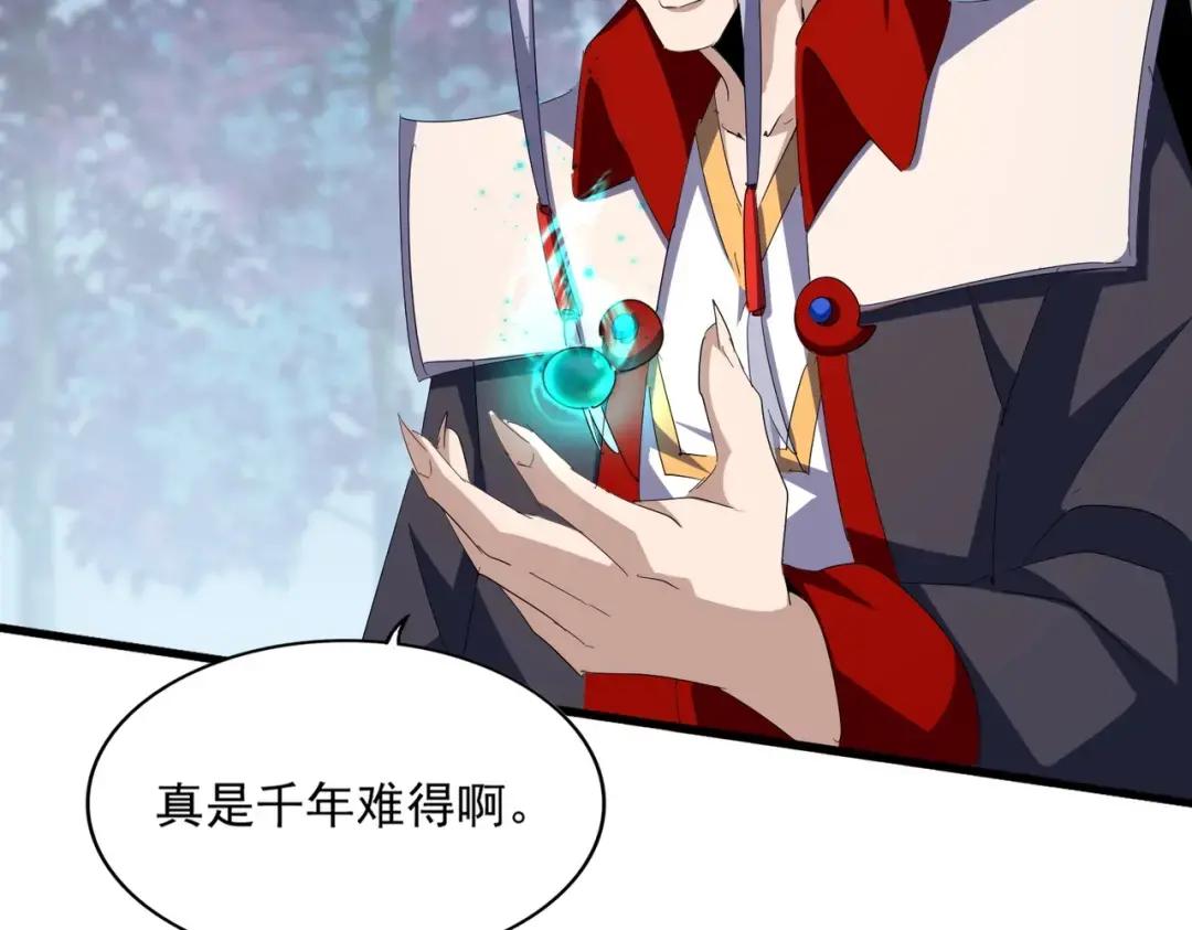 第340话 夺魂 第112页