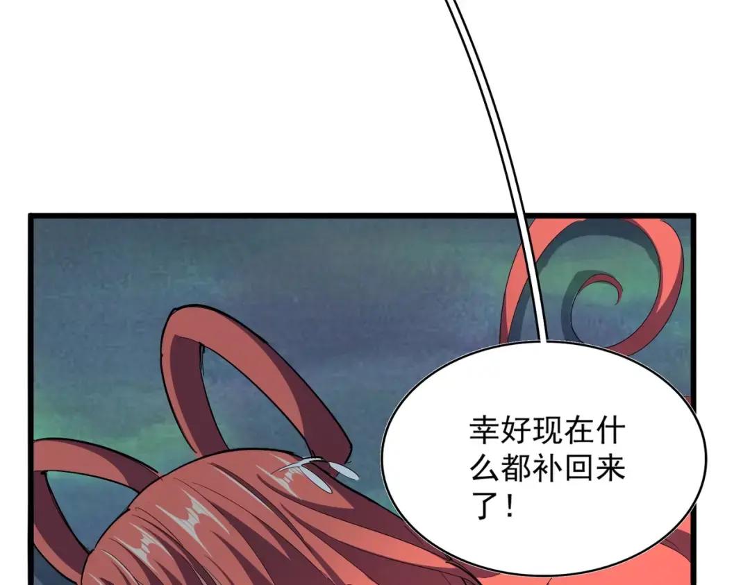 第340话 夺魂 第114页