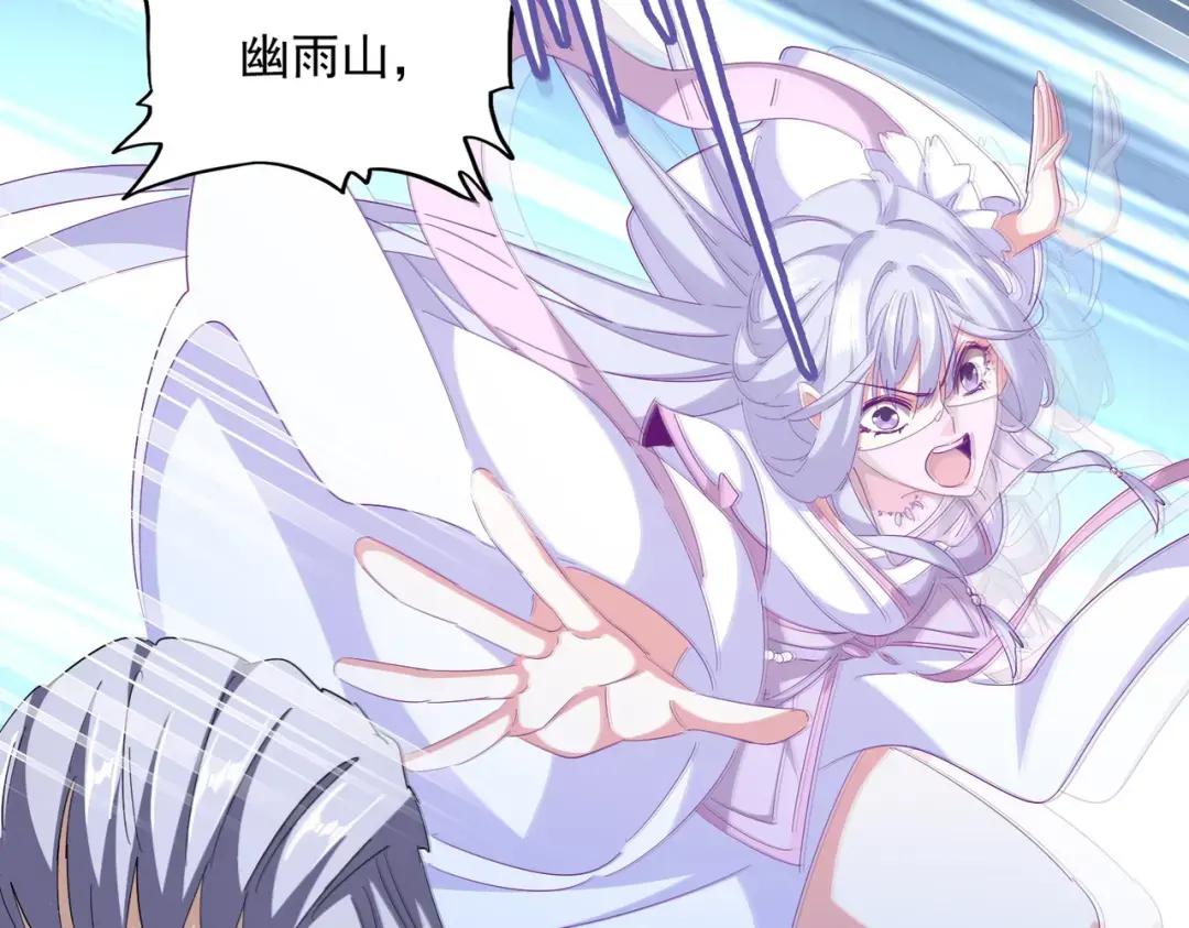 第340话 夺魂 第117页