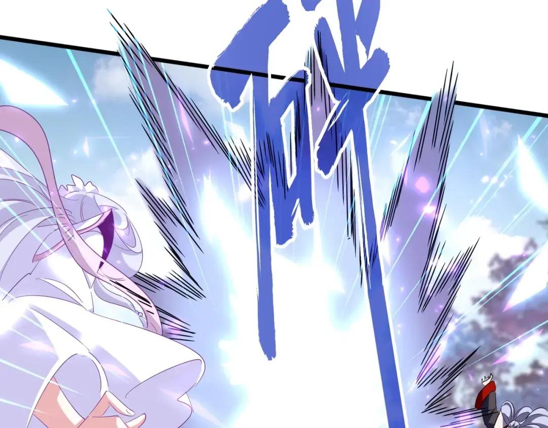 第340话 夺魂 第121页