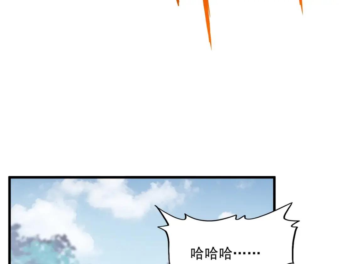 第340话 夺魂 第125页