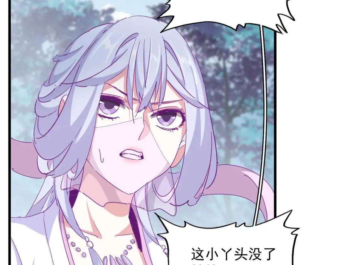 第340话 夺魂 第126页