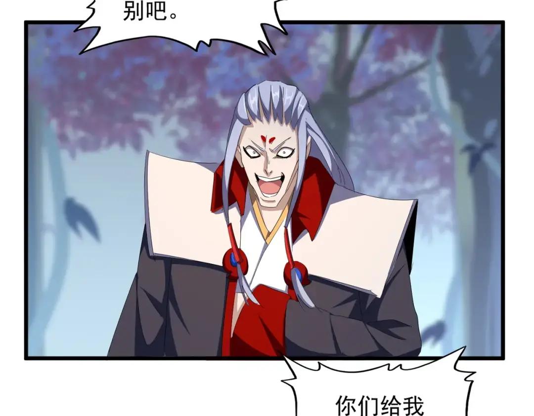 第340话 夺魂 第128页