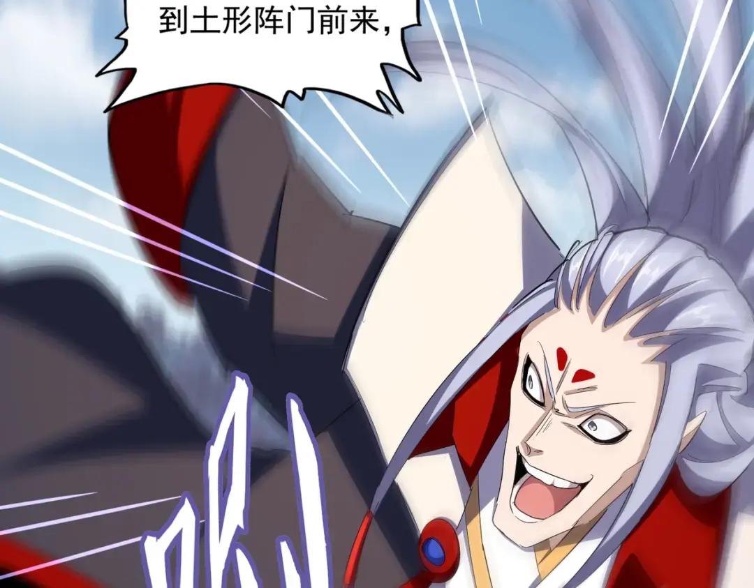第340话 夺魂 第130页
