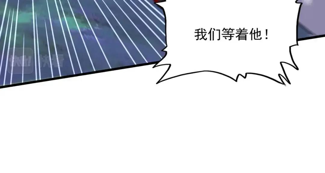 第340话 夺魂 第132页