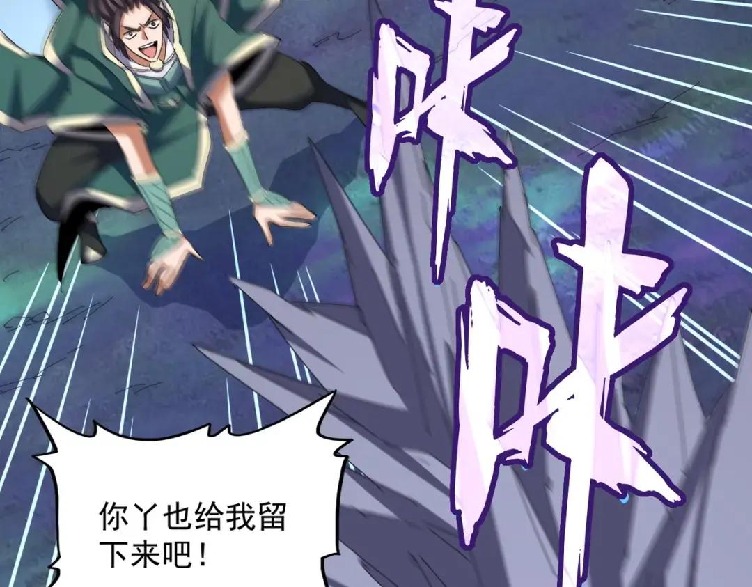 第340话 夺魂 第139页