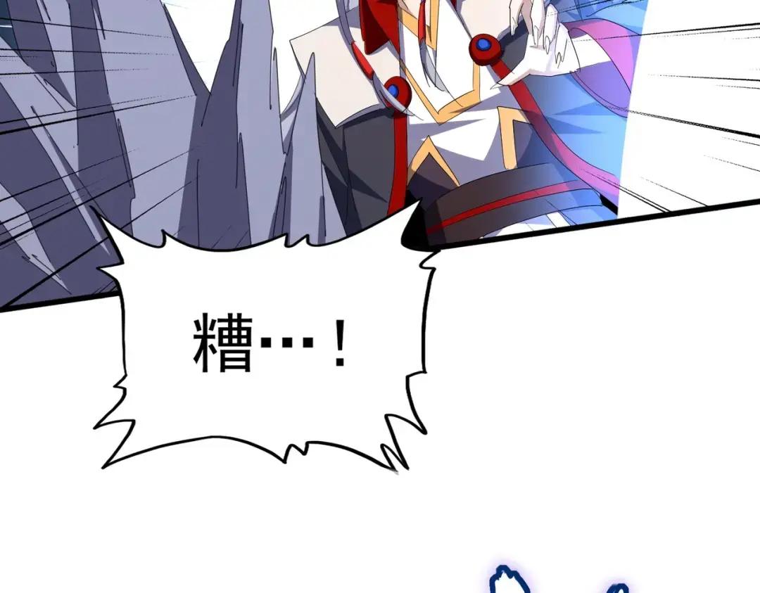 第340话 夺魂 第142页