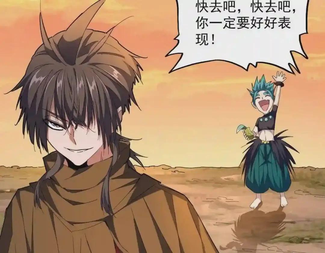 第272话 被识破了吧 第41页