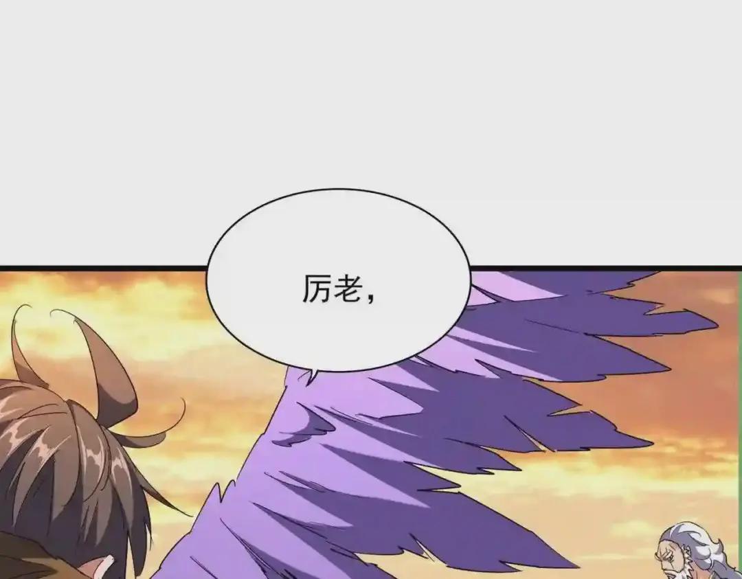 第272话 被识破了吧 第45页