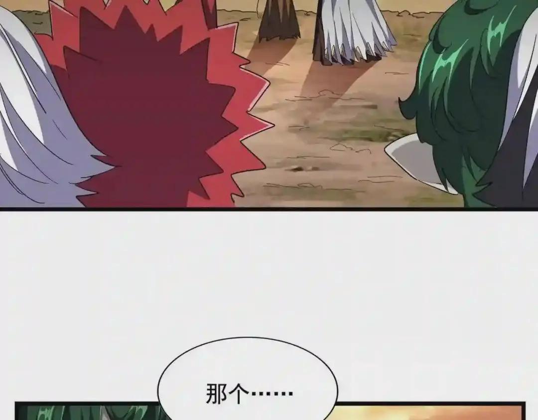 第272话 被识破了吧 第59页