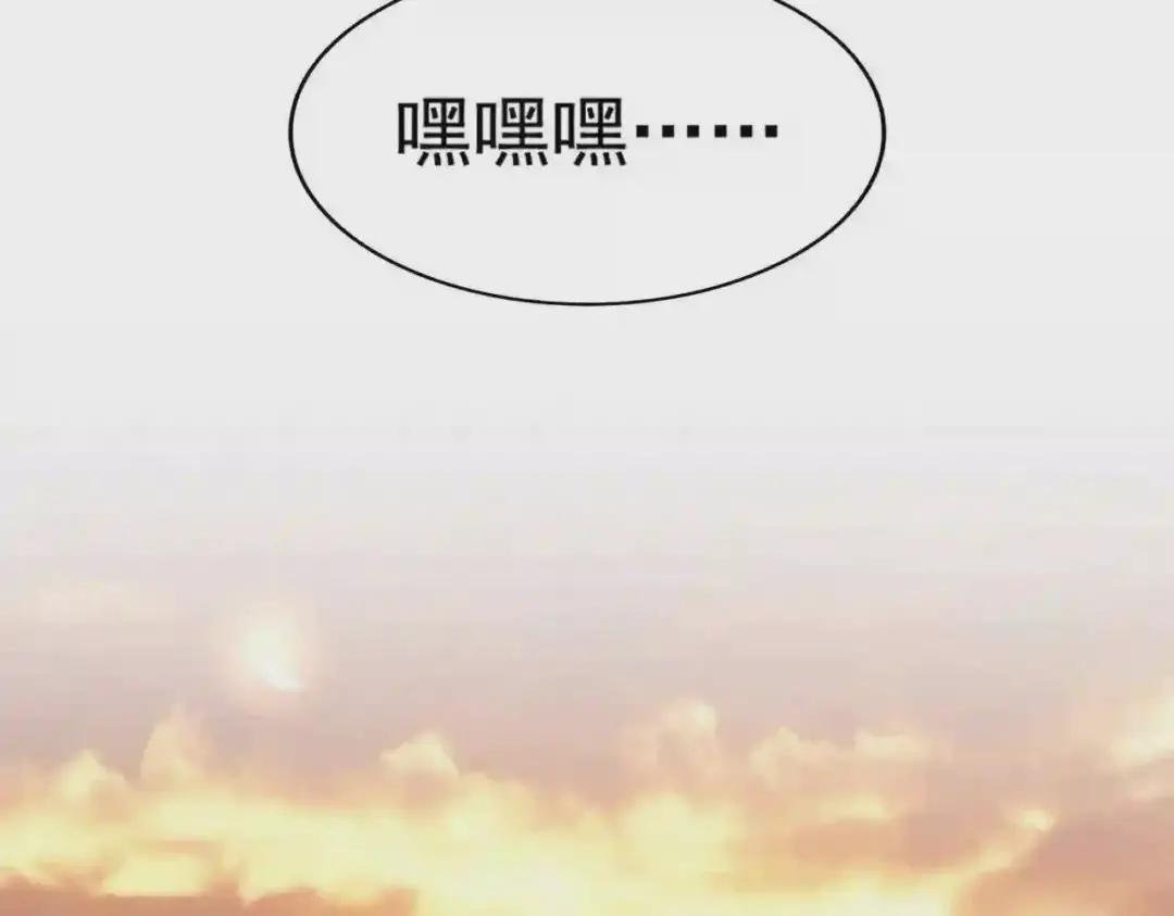 第272话 被识破了吧 第63页
