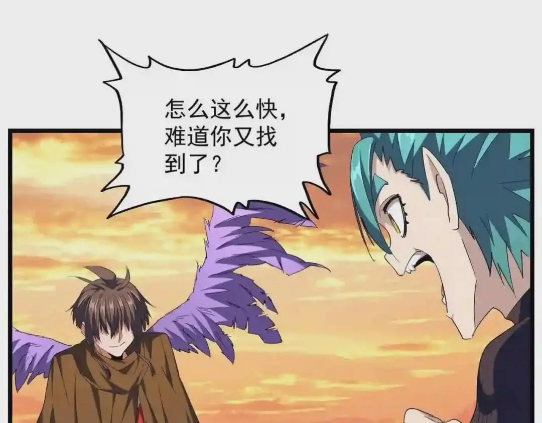 第272话 被识破了吧 第67页