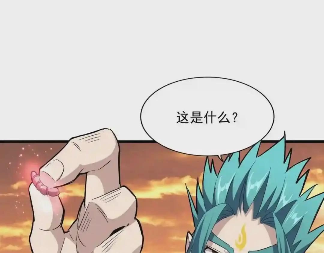 第272话 被识破了吧 第90页