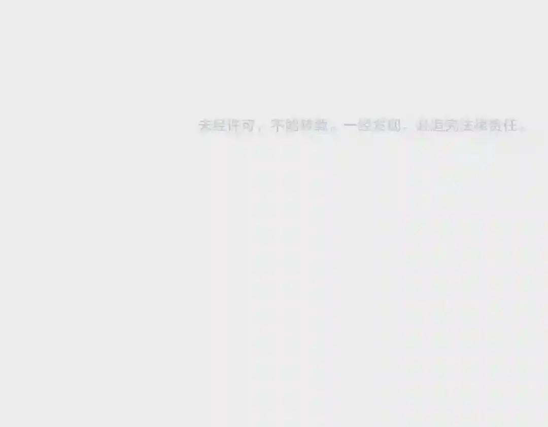第272话 被识破了吧 第110页