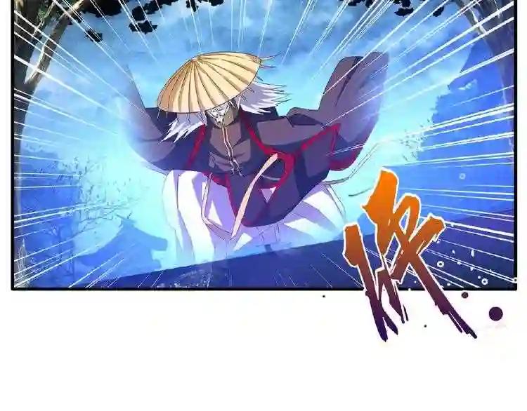 第47话 四柱之首! 第6页