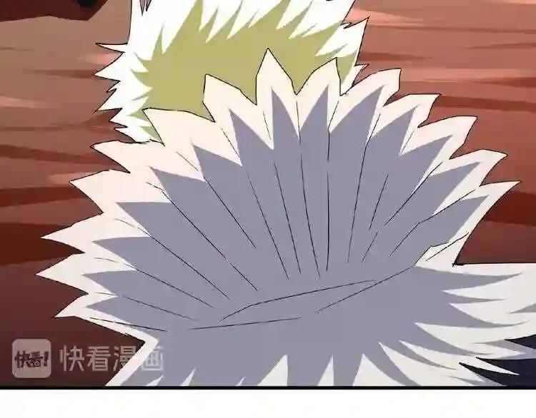 第47话 四柱之首! 第21页