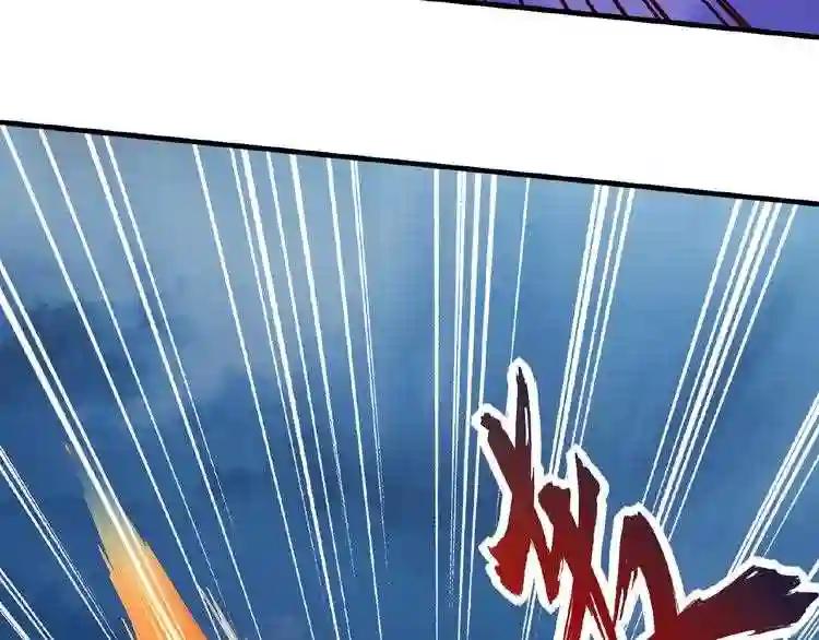 第47话 四柱之首! 第35页