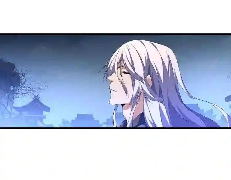 第47话 四柱之首! 第56页