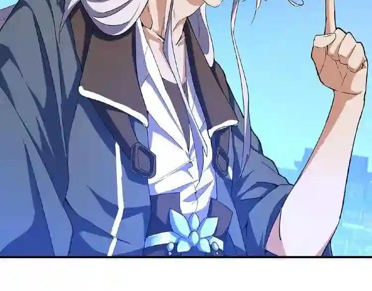 第47话 四柱之首! 第63页