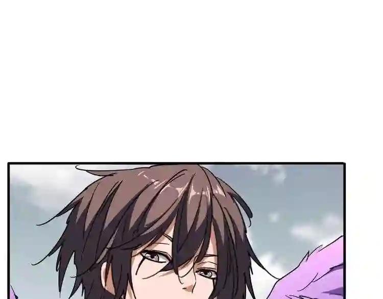第100话 承诺 第10页