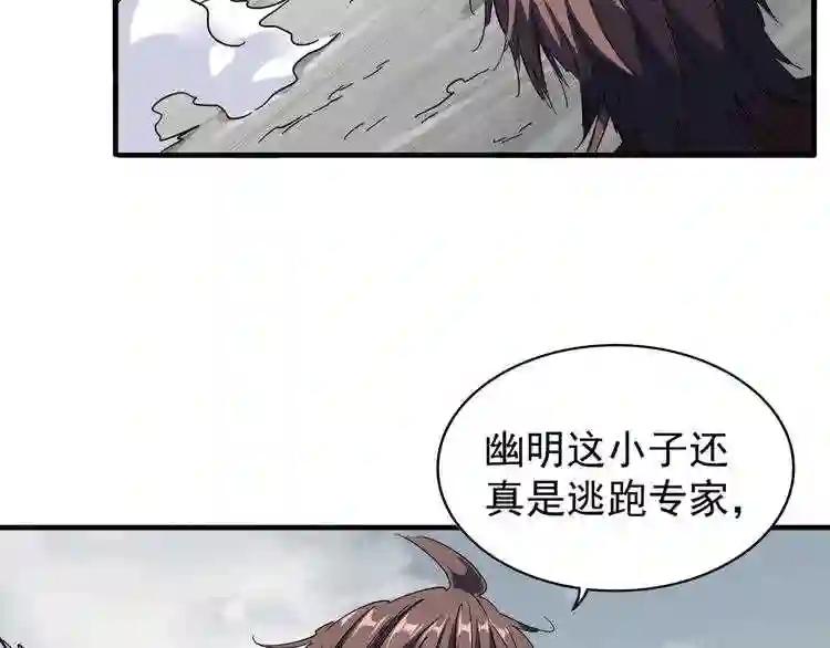 第100话 承诺 第12页