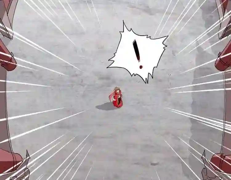 第100话 承诺 第20页