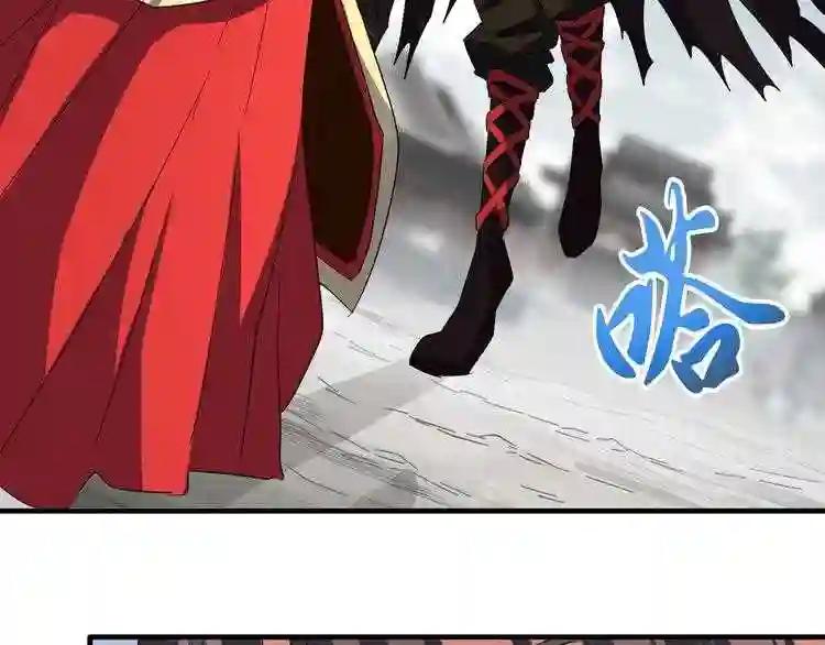 第100话 承诺 第24页