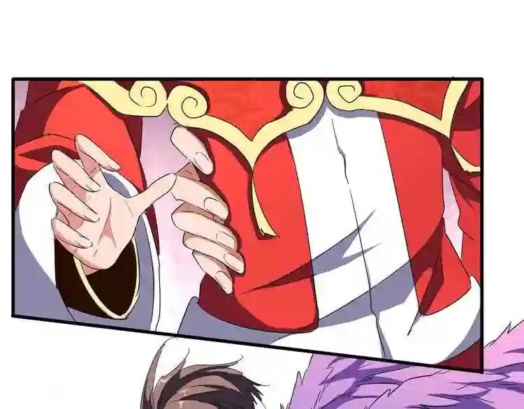 第100话 承诺 第26页