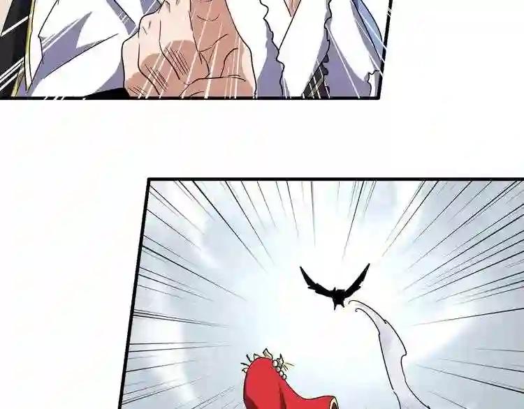 第100话 承诺 第30页