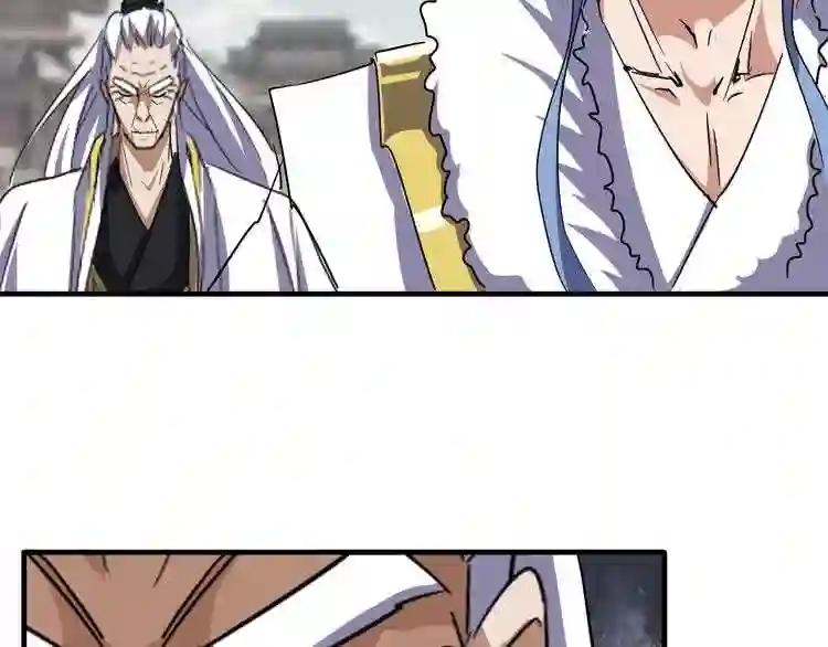 第100话 承诺 第33页
