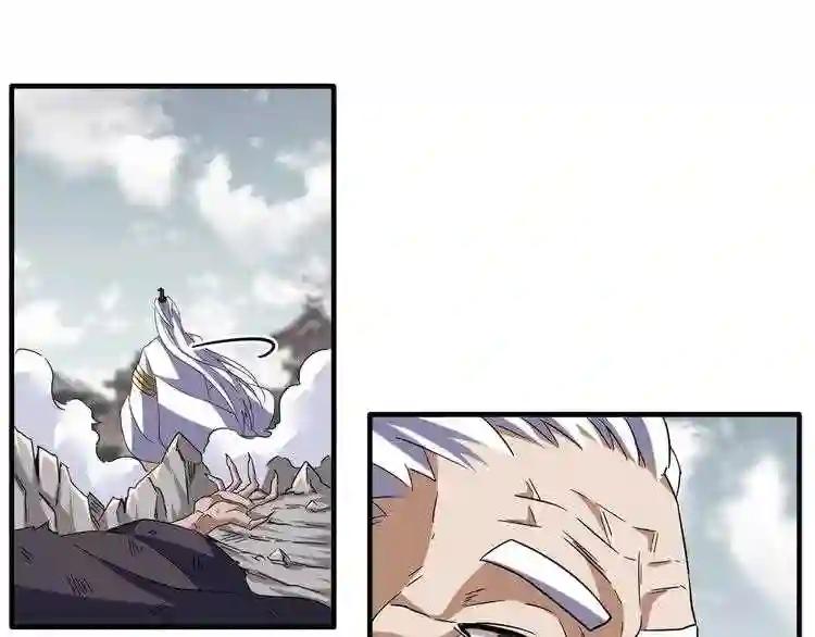 第100话 承诺 第40页