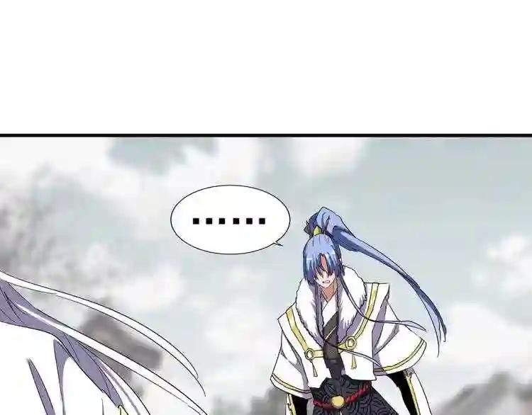 第100话 承诺 第52页