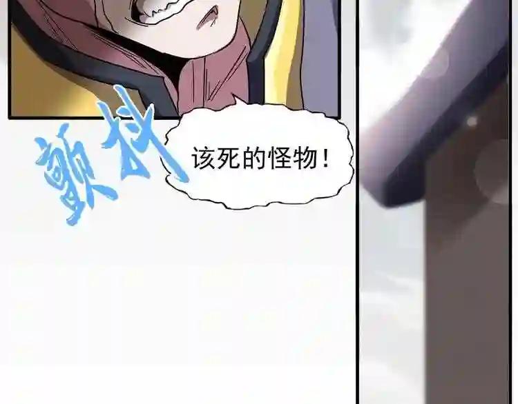 第100话 承诺 第62页