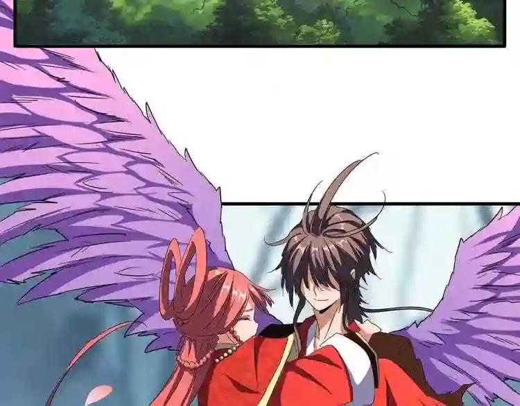 第100话 承诺 第65页