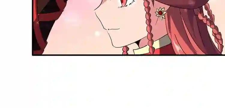 第100话 承诺 第90页