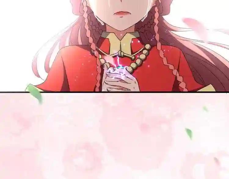 第100话 承诺 第99页