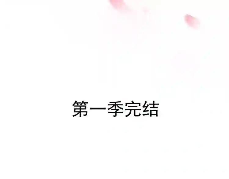 第100话 承诺 第101页