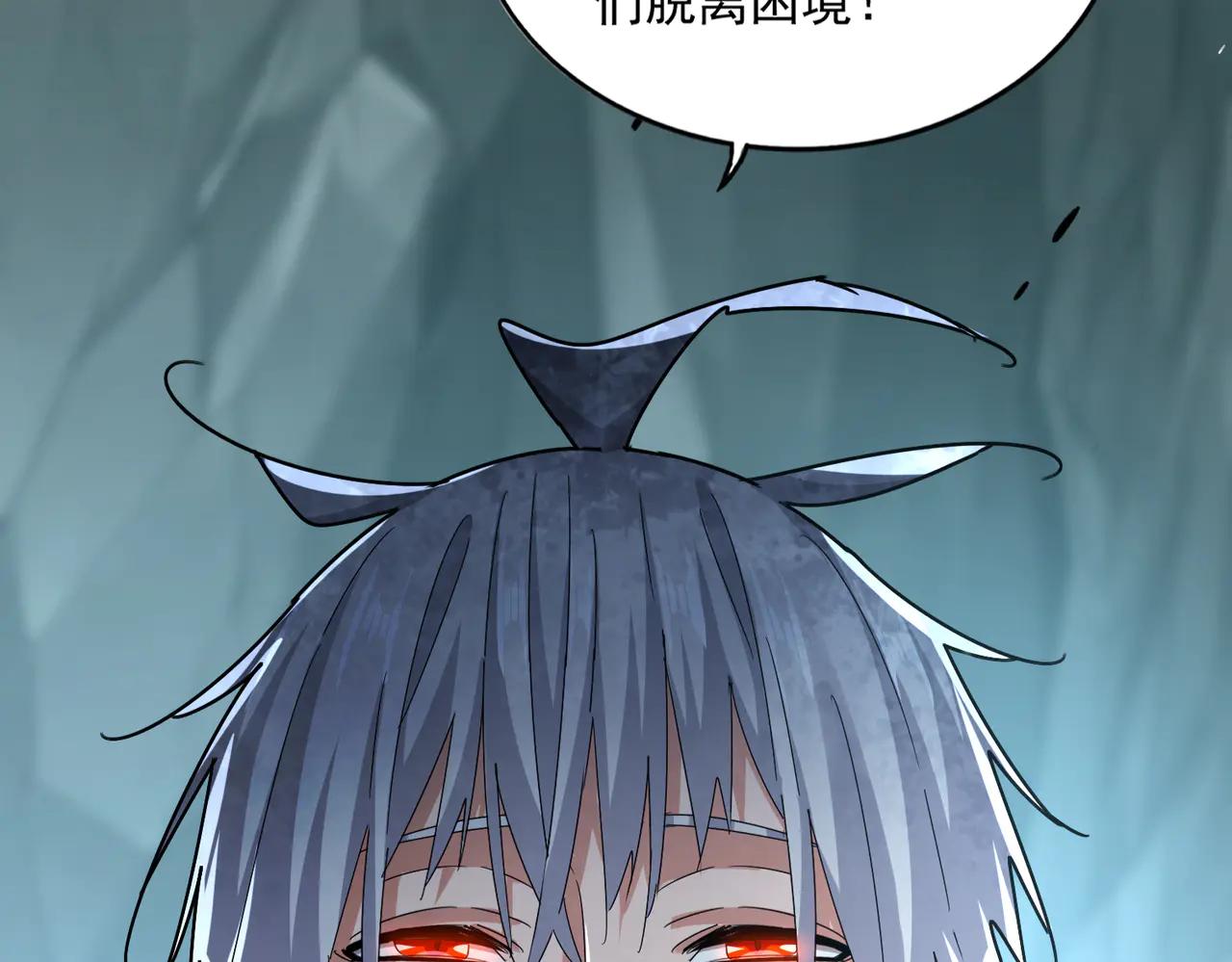 第595话 外门第一高手 第3页