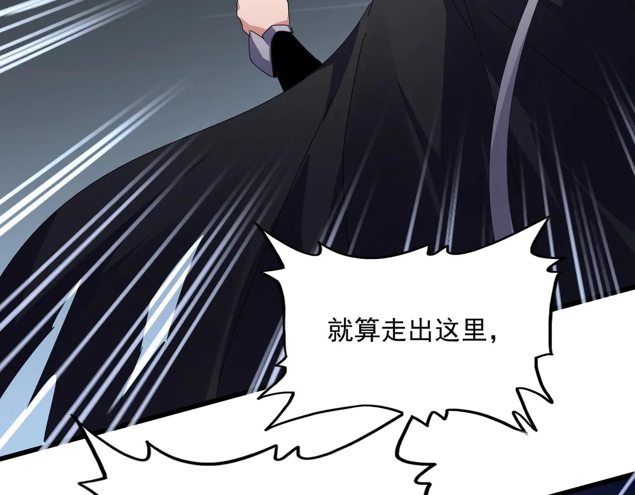 第595话 外门第一高手 第34页