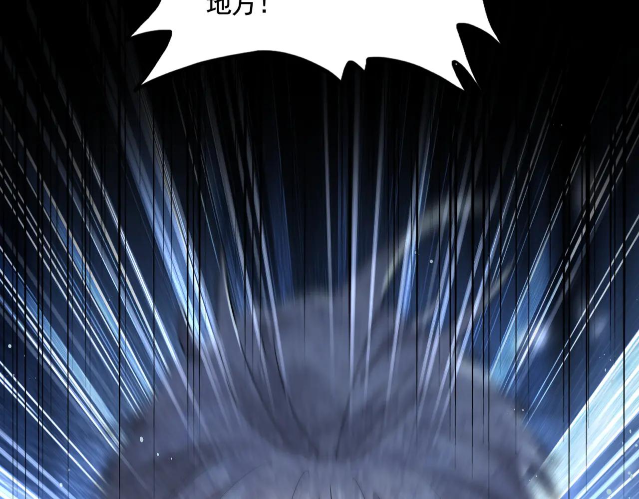 第595话 外门第一高手 第48页