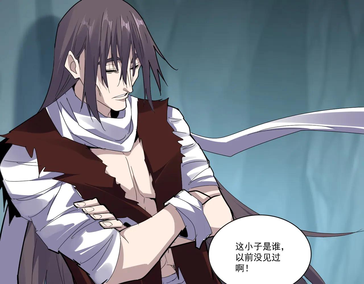 第595话 外门第一高手 第56页
