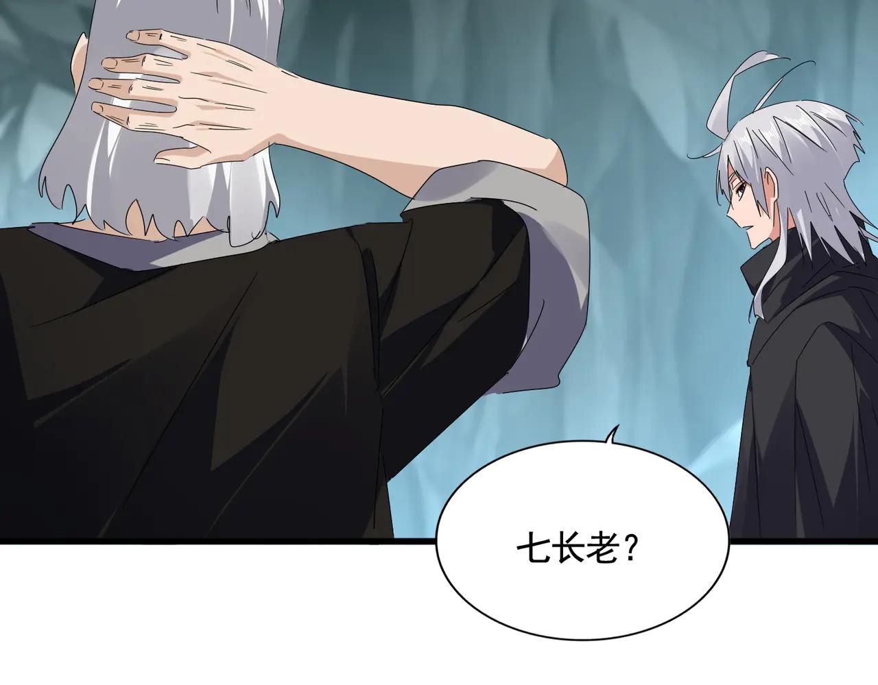 第595话 外门第一高手 第68页