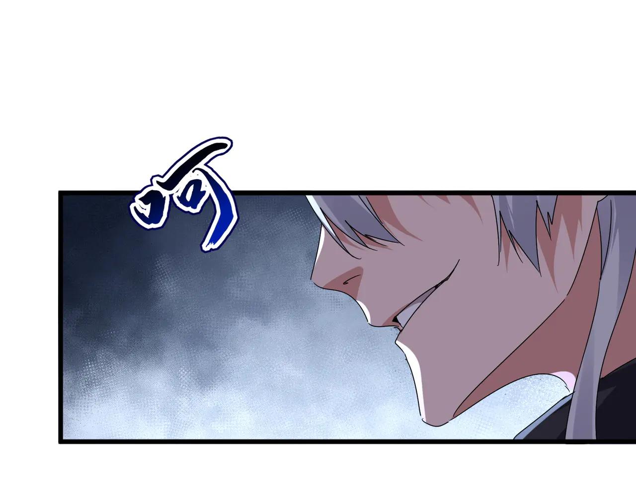 第595话 外门第一高手 第69页