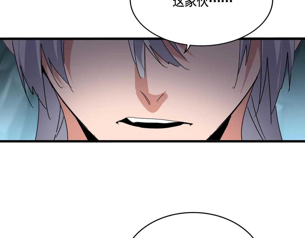 第595话 外门第一高手 第96页