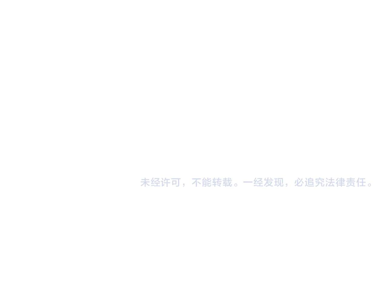 第595话 外门第一高手 第99页