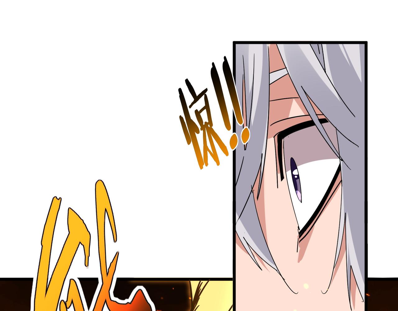 第825话 雀儿化形 第29页