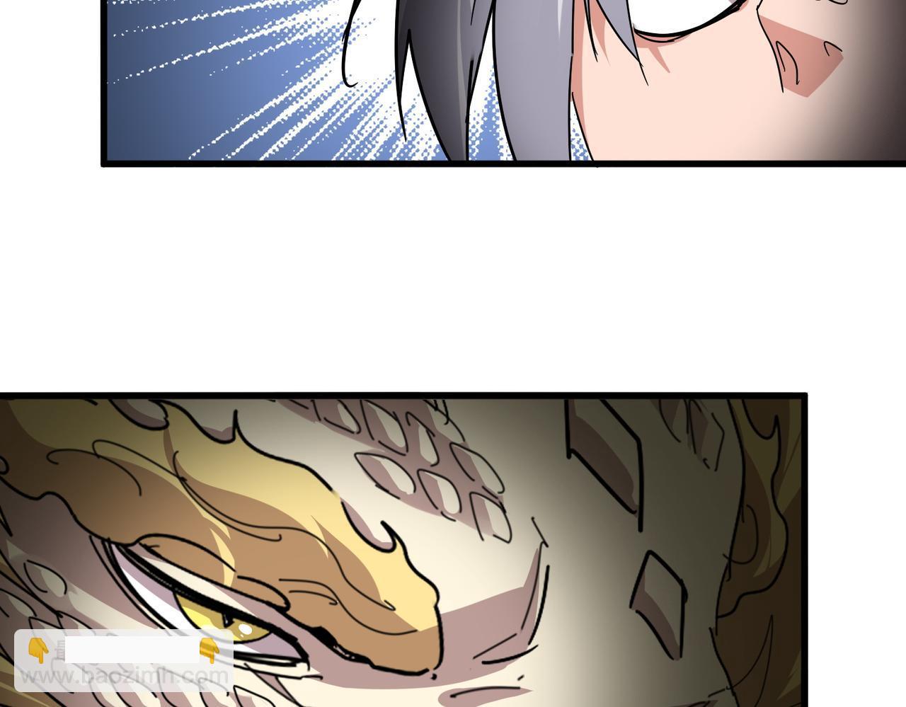 第825话 雀儿化形 第36页